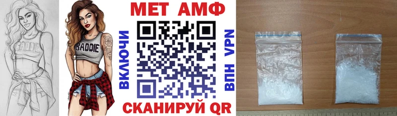 Amphetamine Розовый  купить   Родники 