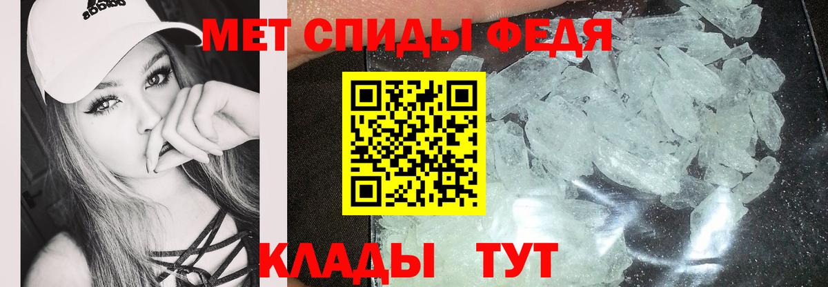 Родники  АМФ Розовый  Вход с VPN 