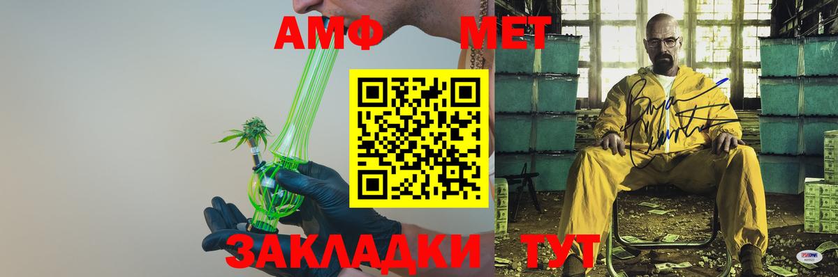 АМФ Premium Родники