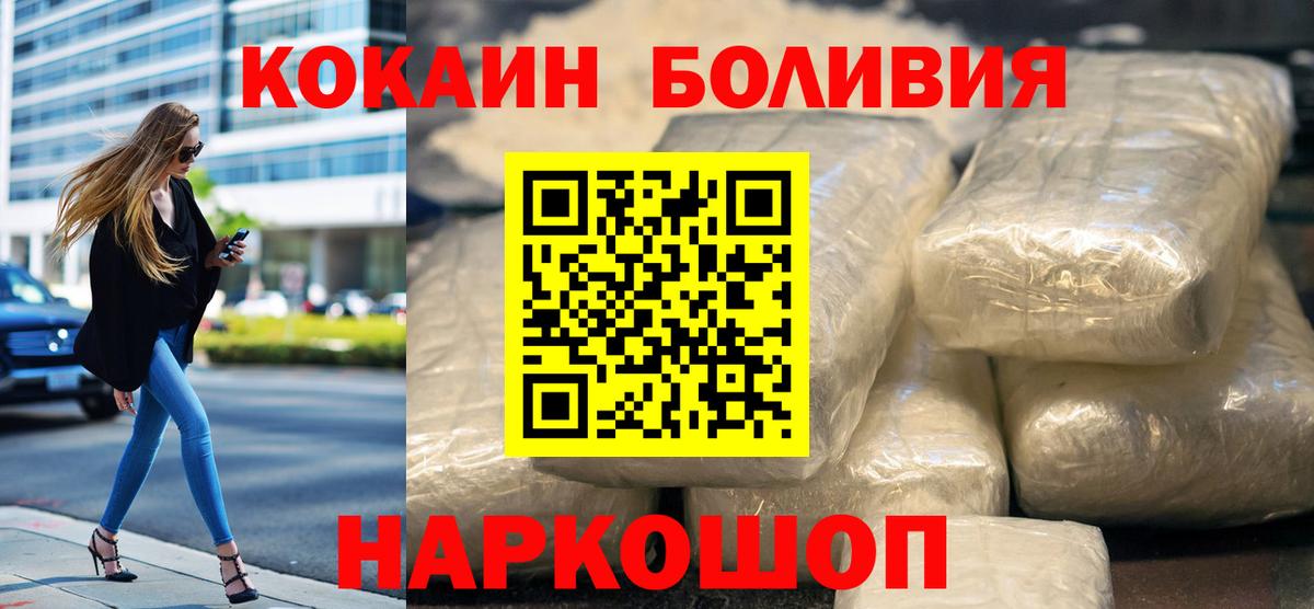 Cocaine Эквадор Родники