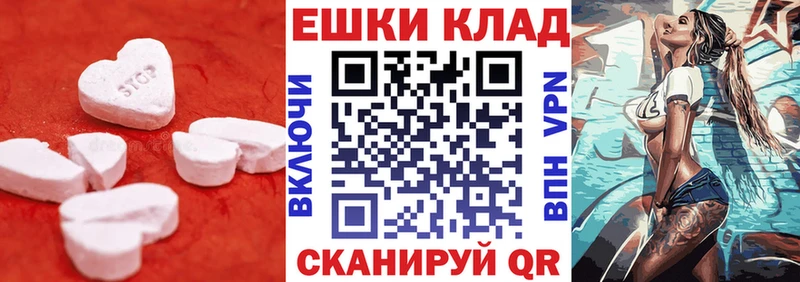 Ecstasy TESLA  купить наркотики цена  ссылка на мегу   Родники 