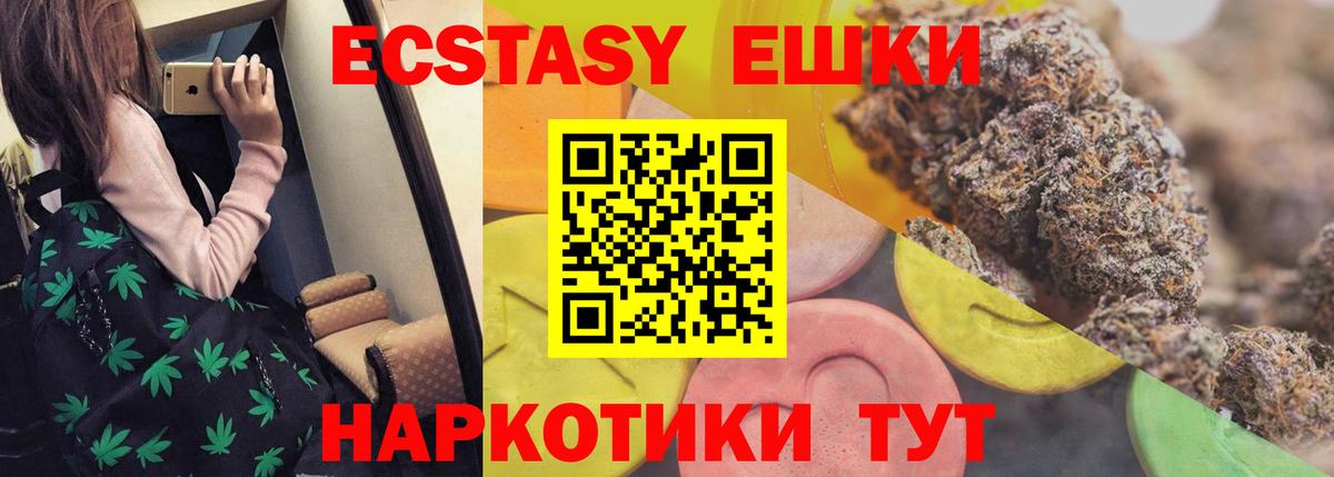 Экстази louis Vuitton Родники