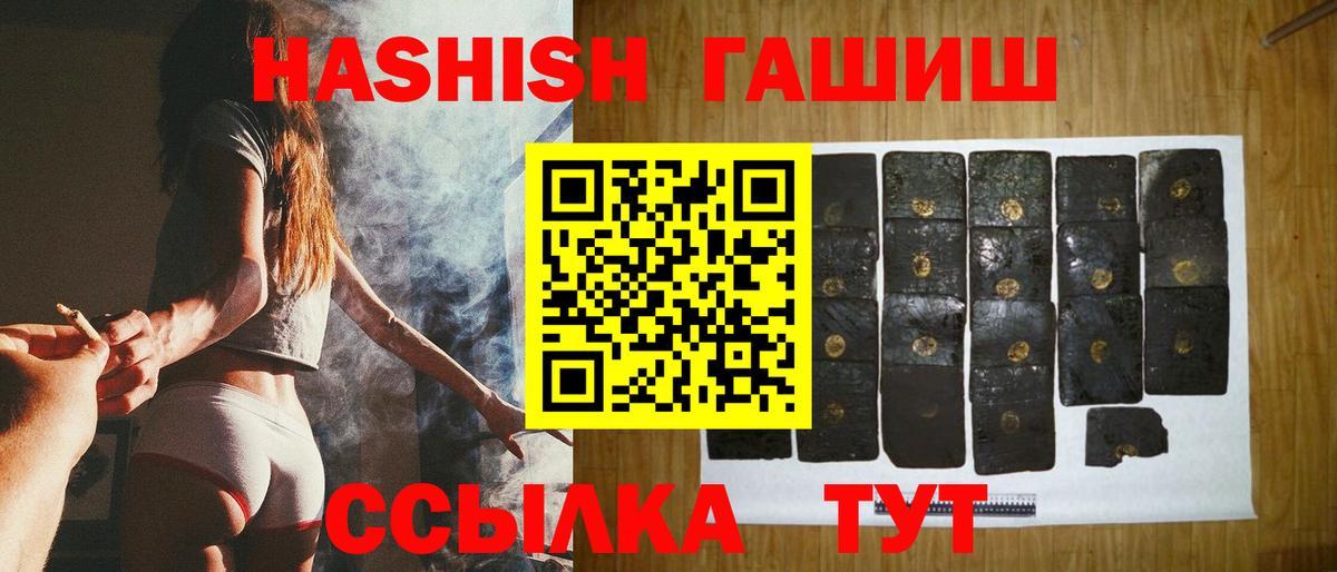 ГАШ гарик Родники