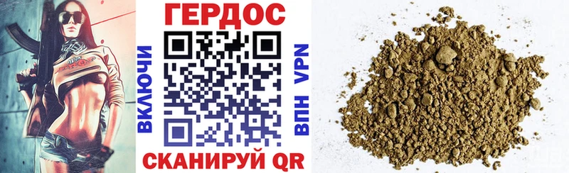 Героин афганец Родники