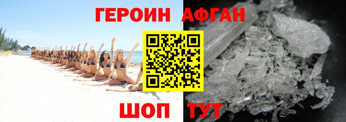 ГЕРОИН гречка Родники