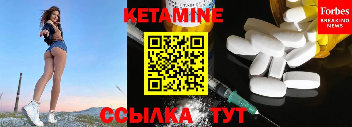 Родники  Cocaine  Экстази  Гашиш  ГАШ  Вейп ТГК  Вход с VPN  МЕФ   Альфа ПВП СК  