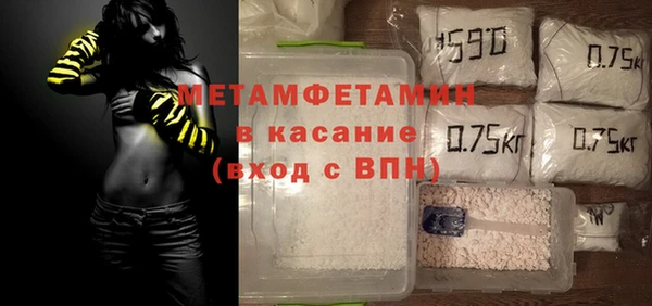 экстази Михайловск