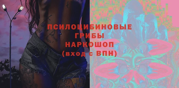 экстази Михайловск