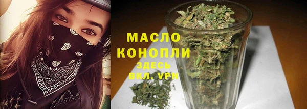 винт Михайловка