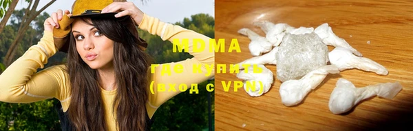 мефедрон мука Бугульма