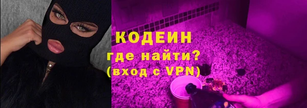экстази Михайловск