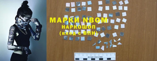синтетический гашиш Михайлов