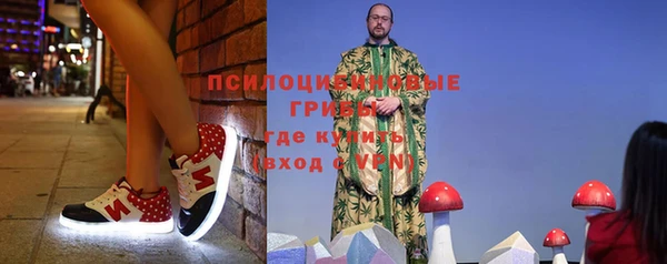 экстази Михайловск