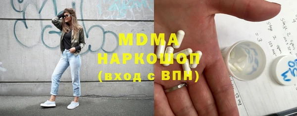 винт Михайловка