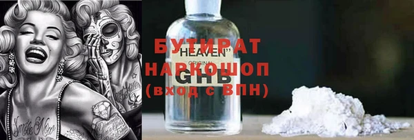 винт Михайловка