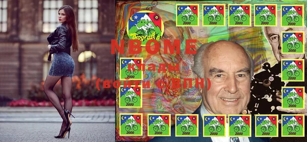 винт Михайловка