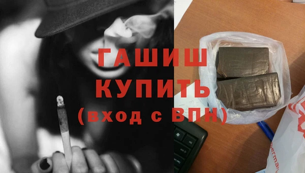 экстази Михайловск