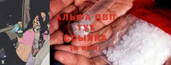 экстази Михайловск