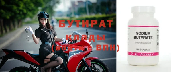 винт Михайловка