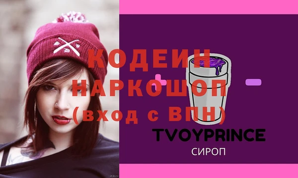 синтетический гашиш Михайлов