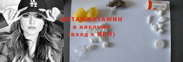 экстази Михайловск