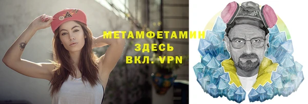 экстази Михайловск