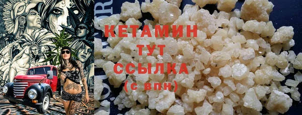 экстази Михайловск