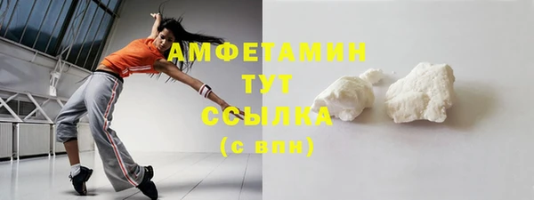 синтетический гашиш Михайлов