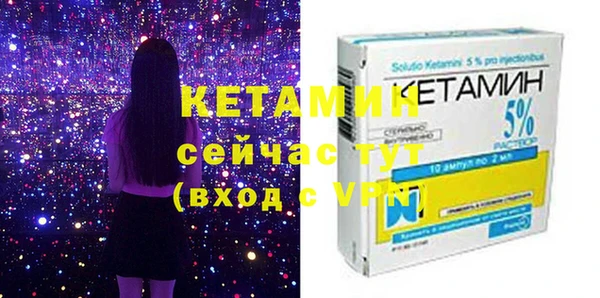 экстази Михайловск