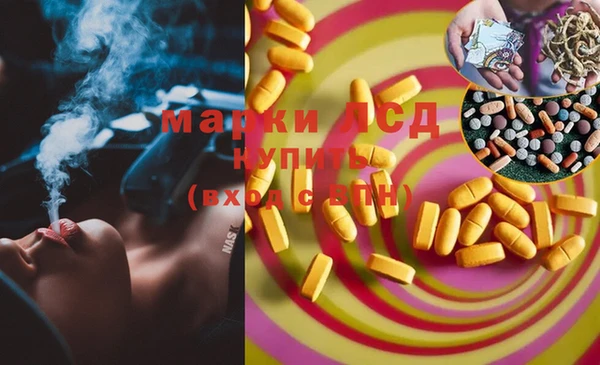 винт Михайловка