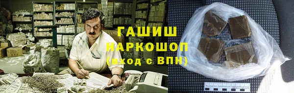 синтетический гашиш Михайлов