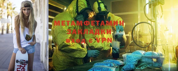 винт Михайловка