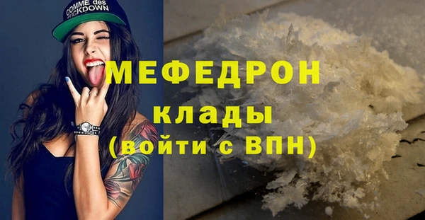 экстази Михайловск