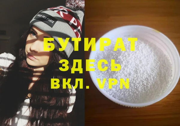 синтетический гашиш Михайлов