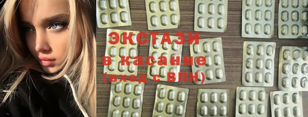 экстази Михайловск