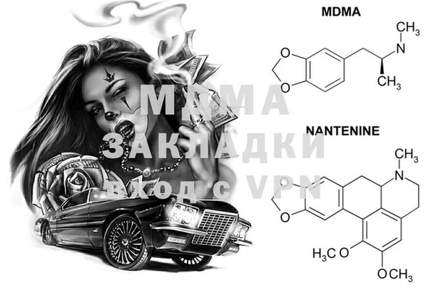 экстази Михайловск