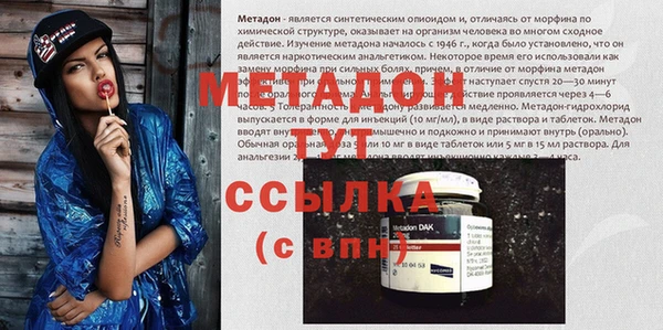 синтетический гашиш Михайлов