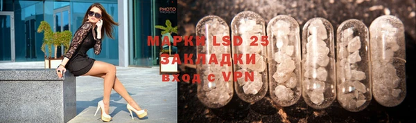 экстази Михайловск