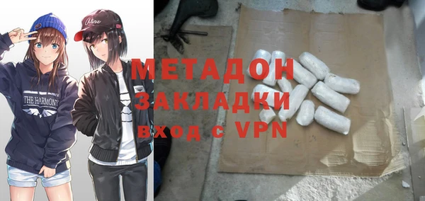 экстази Михайловск