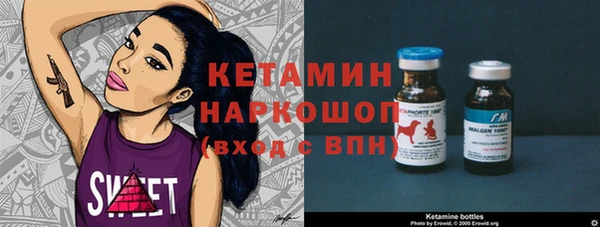 винт Михайловка