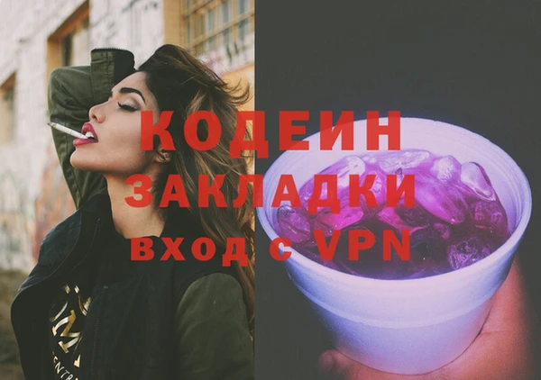 винт Михайловка