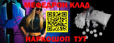 соль курить ск Донецк