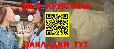 сатива Берёзовский