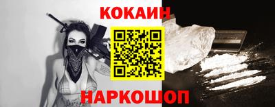 гидра Ипатово