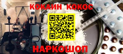 первитин Бийск