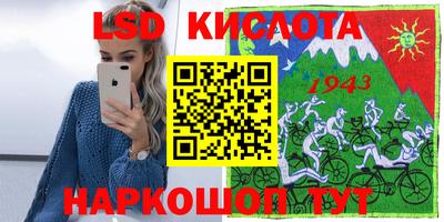 сатива Берёзовский