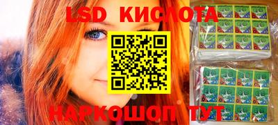 соль курить ск Донецк