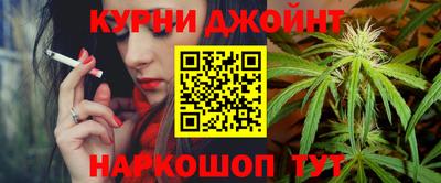соль курить ск Донецк