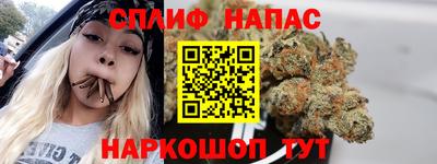 соль курить ск Донецк