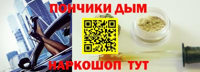 соль курить ск Донецк